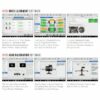 Autel IA900LDW MaxiSYS ADAS Wheel Alignment with LDW Targets - Image 10